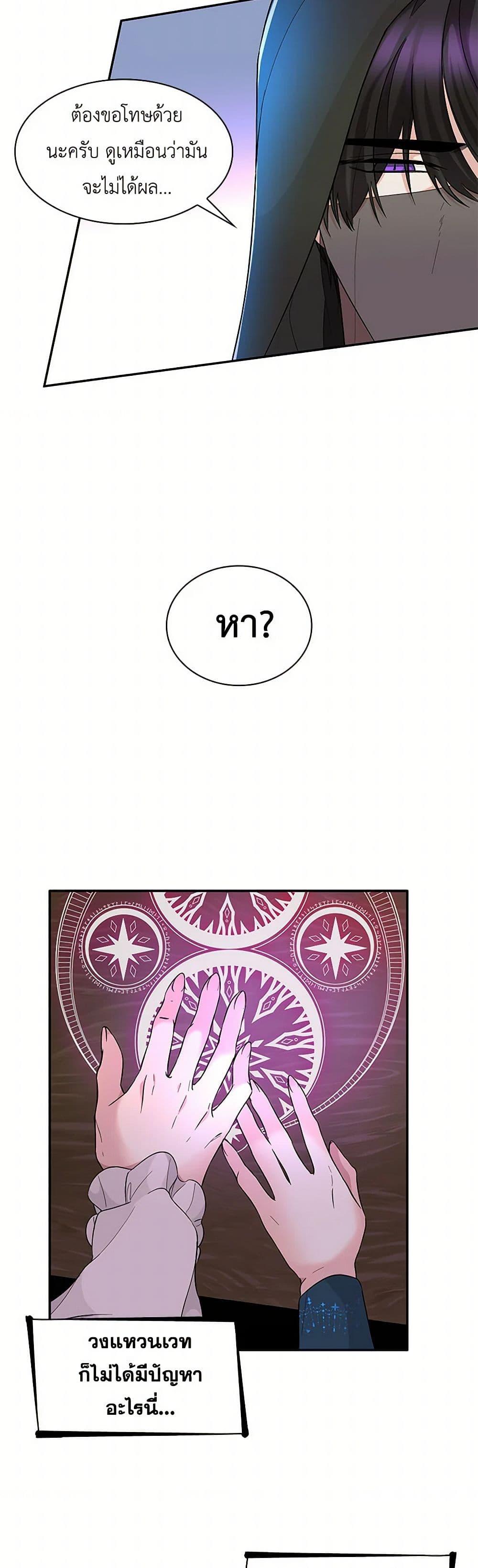 Manga-lc-com อ่านมังงะ อ่านการ์ตูน ออนไลน์ ฟรี Villains Behind the Curtains ตอนที่ 1 2 3 4 5 6 7 8 9 10 11 12 13 14 ฟรี ไม่มีโฆษณา Manga-lc - อ่าน มังงะ อ่าน การ์ตูน ออนไลน์ อ่านมังงะ ฟรี