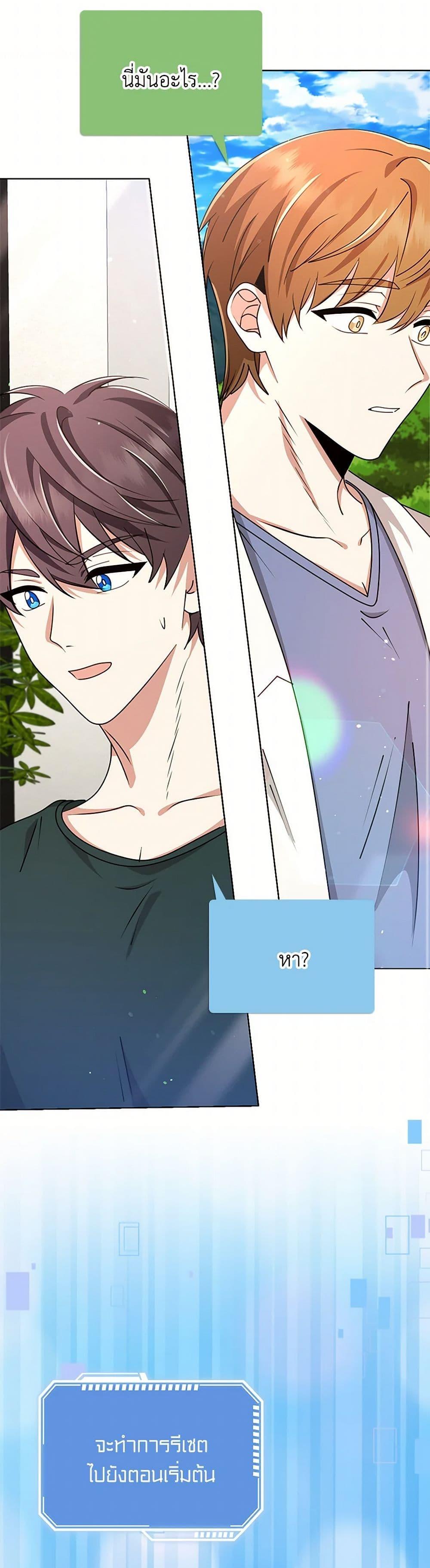 Manga-lc-com อ่านมังงะ อ่านการ์ตูน ออนไลน์ ฟรี The Dungeon’s Dying S-Class Lady ตอนที่ 1 2 3 4 5 6 7 8 9 10 11 12 13 14 ฟรี ไม่มีโฆษณา Manga-lc - อ่าน มังงะ อ่าน การ์ตูน ออนไลน์ อ่านมังงะ ฟรี