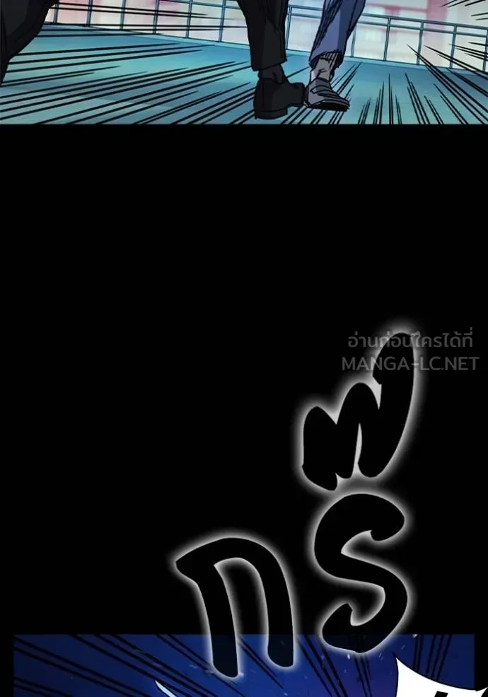 Study Group ตอนที่ 242 รูปที่ 27