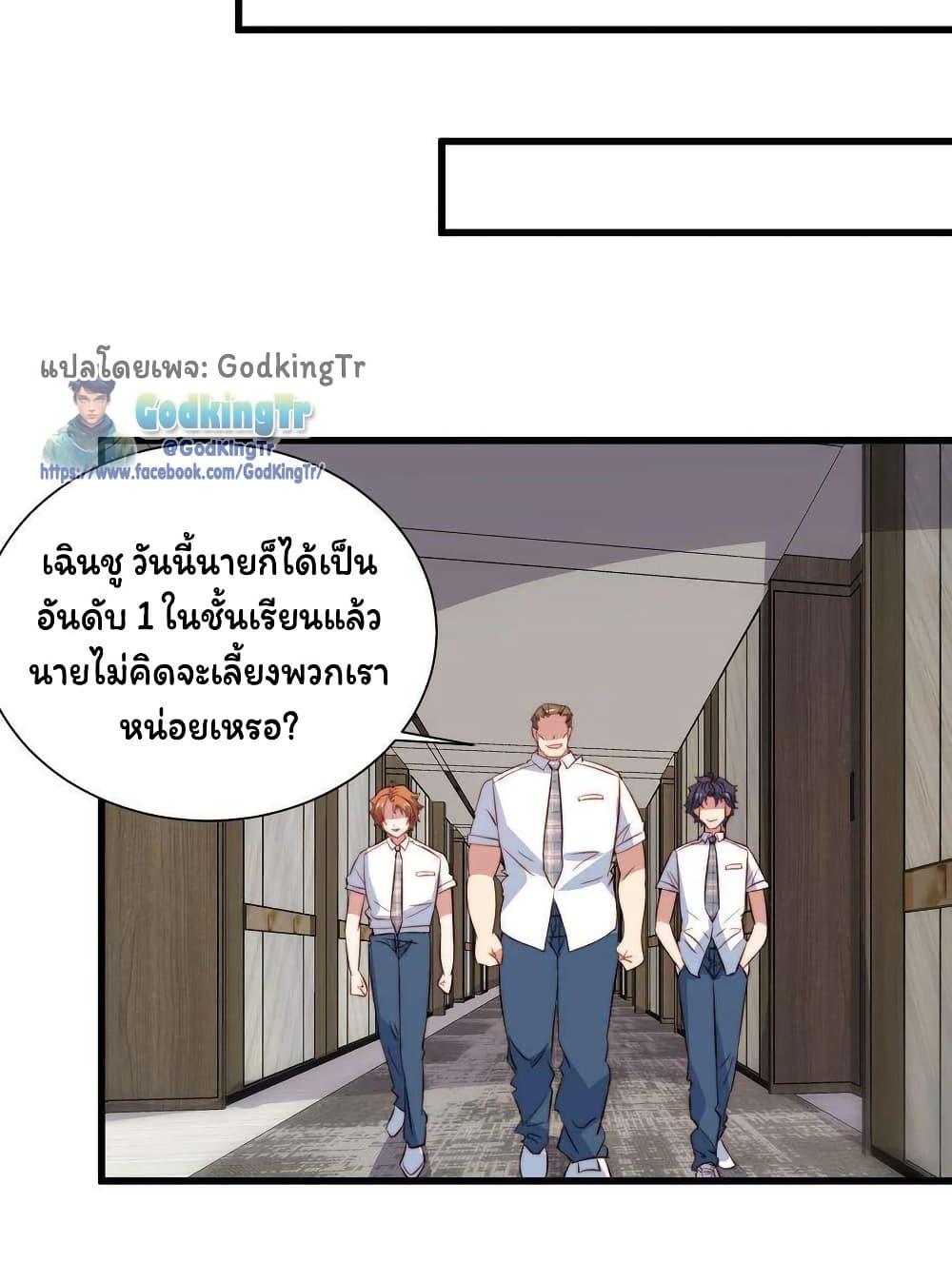 Manga-lc-com อ่านมังงะ อ่านการ์ตูน ออนไลน์ ฟรี Is It Reasonable for Me to Beat a Dragon With a Slime ตอนที่ 1 2 3 4 5 6 7 8 9 10 11 12 13 14 ฟรี ไม่มีโฆษณา Manga-lc - อ่าน มังงะ อ่าน การ์ตูน ออนไลน์ อ่านมังงะ ฟรี