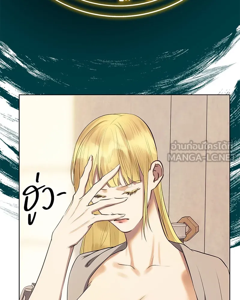 ขอบคุณที่หักหลัง ตอนที่ 27 รูปที่ 36