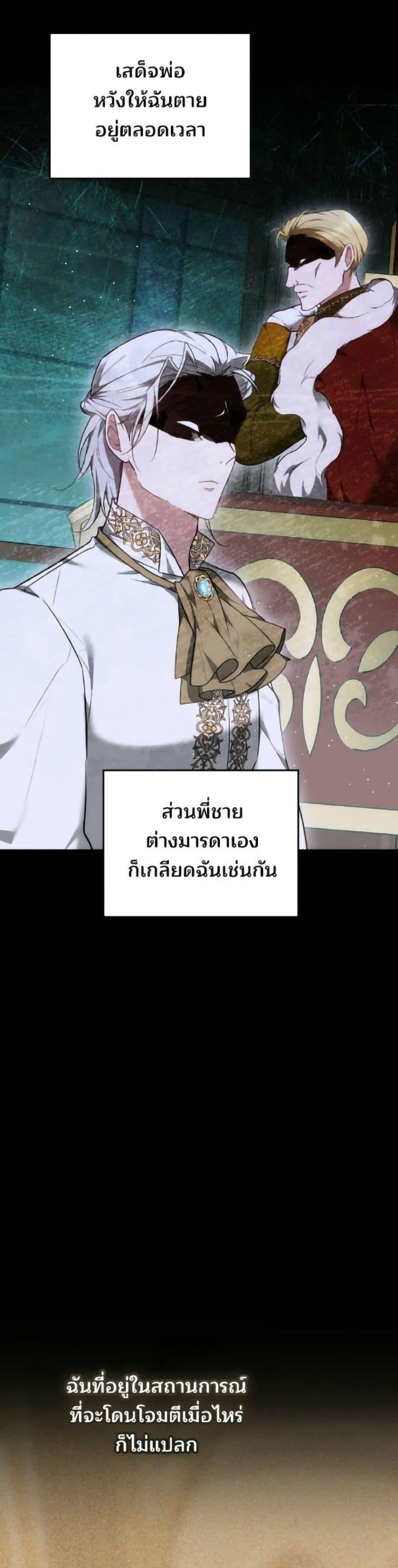 Manga-lc-com อ่านมังงะ อ่านการ์ตูน ออนไลน์ ฟรี The Reason Why the Villainess Picked up a Sword ตอนที่ 1 2 3 4 5 6 7 8 9 10 11 12 13 14 ฟรี ไม่มีโฆษณา Manga-lc - อ่าน มังงะ อ่าน การ์ตูน ออนไลน์ อ่านมังงะ ฟรี