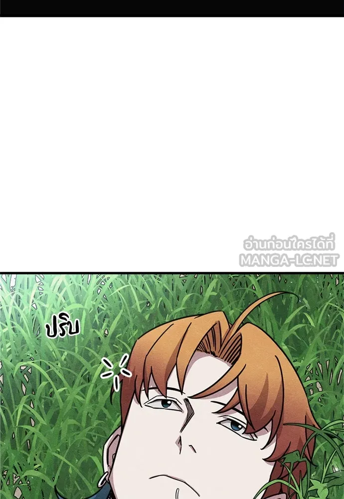 Zombie X Slasher ตอนที่ 90 รูปที่ 165