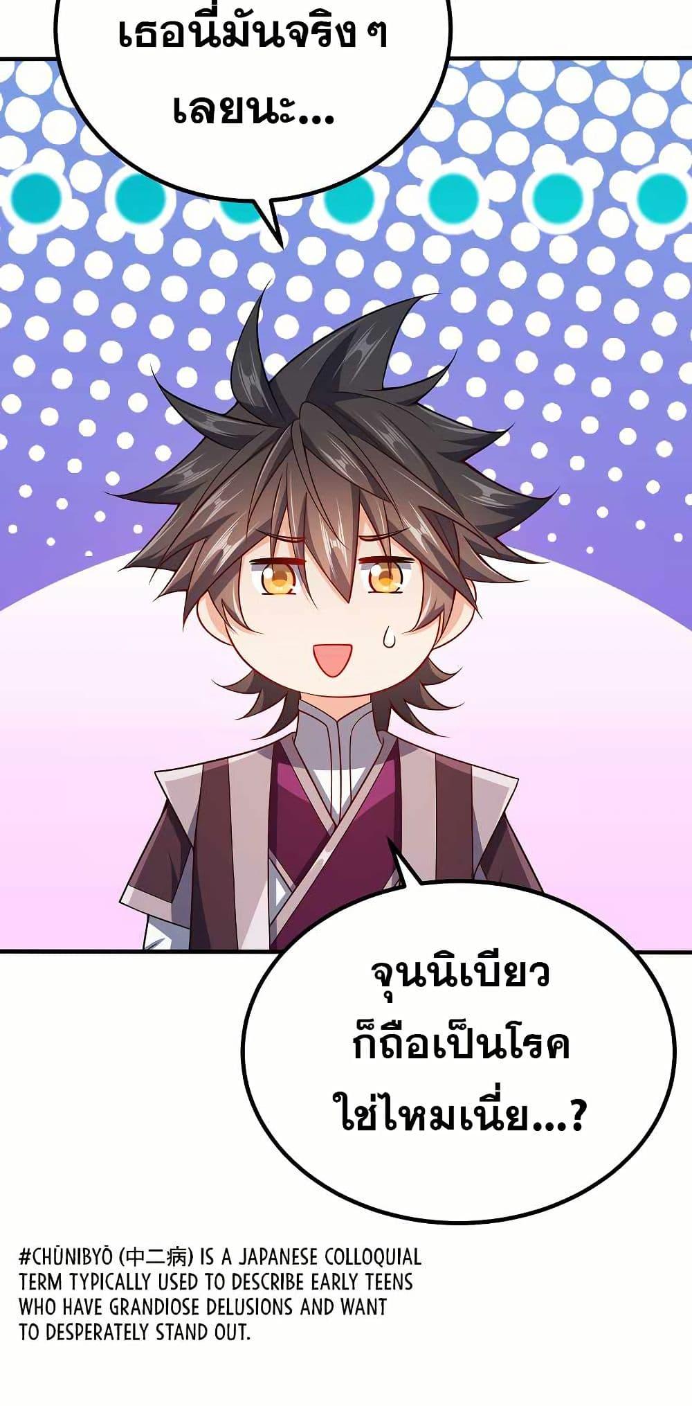 Manga-lc-com อ่านมังงะ อ่านการ์ตูน ออนไลน์ ฟรี My Wife is Actually the Future Tyrant Empress ตอนที่ 1 2 3 4 5 6 7 8 9 10 11 12 13 14 ฟรี ไม่มีโฆษณา Manga-lc - อ่าน มังงะ อ่าน การ์ตูน ออนไลน์ อ่านมังงะ ฟรี