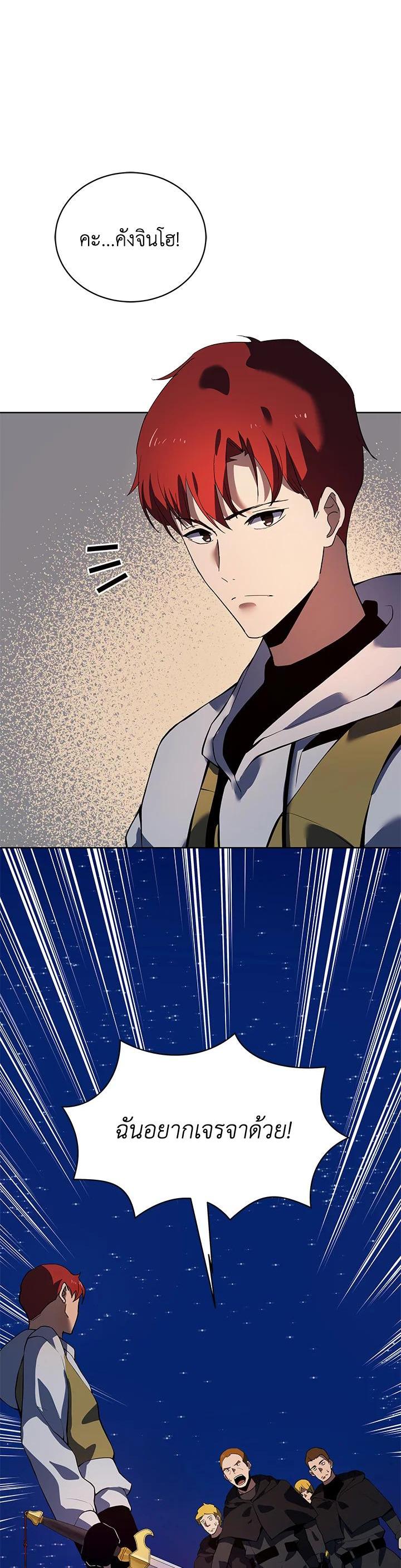 Manga-lc-com อ่านมังงะ อ่านการ์ตูน ออนไลน์ ฟรี The Descent of the Demonic Master ตอนที่ 1 2 3 4 5 6 7 8 9 10 11 12 13 14 ฟรี ไม่มีโฆษณา Manga-lc - อ่าน มังงะ อ่าน การ์ตูน ออนไลน์ อ่านมังงะ ฟรี