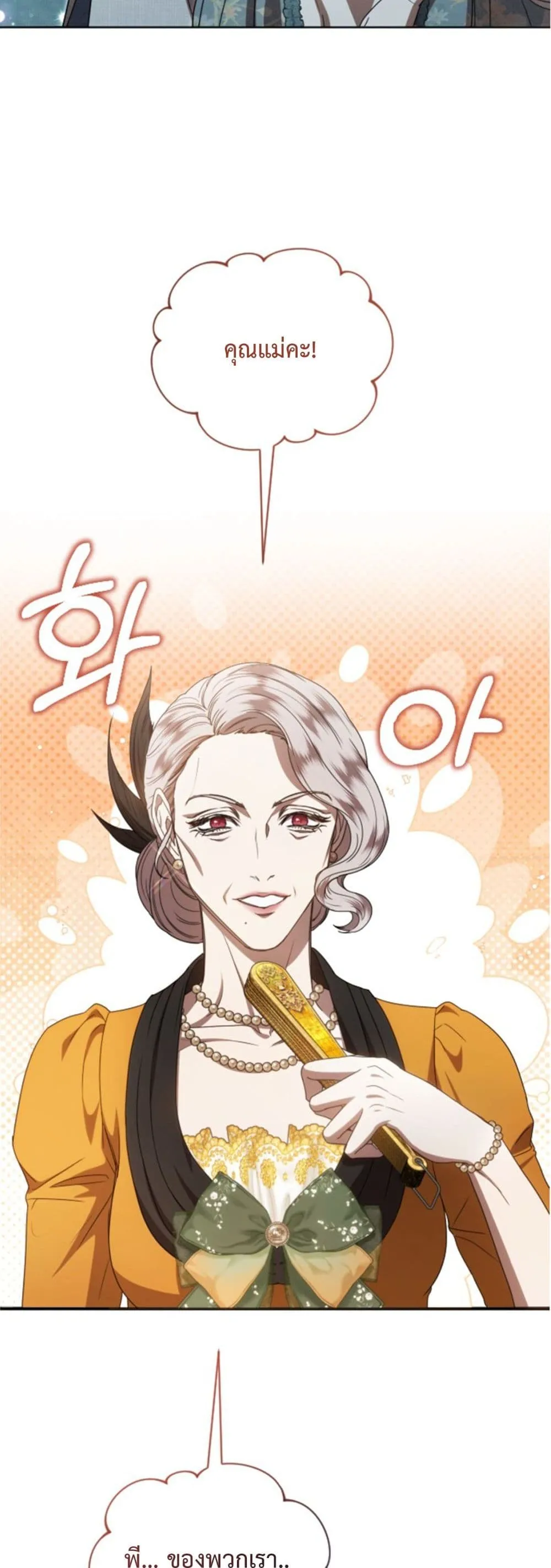Manga-lc-com อ่านมังงะ อ่านการ์ตูน ออนไลน์ ฟรี You Are at the End of the Downfall ตอนที่ 1 2 3 4 5 6 7 8 9 10 11 12 13 14 ฟรี ไม่มีโฆษณา Manga-lc - อ่าน มังงะ อ่าน การ์ตูน ออนไลน์ อ่านมังงะ ฟรี