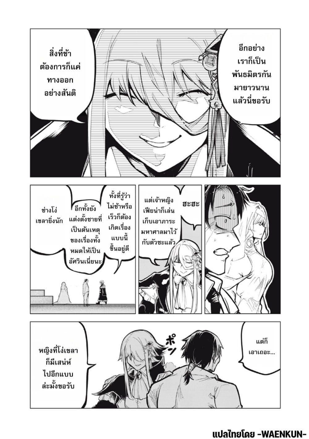 Manga-lc-com อ่านมังงะ อ่านการ์ตูน ออนไลน์ ฟรี Kuni wo Owareta Ryuushi-san, Hirowareta Ringoku de Ukkari Musou shite Shimau. ตอนที่ 1 2 3 4 5 6 7 8 9 10 11 12 13 14 ฟรี ไม่มีโฆษณา Manga-lc - อ่าน มังงะ อ่าน การ์ตูน ออนไลน์ อ่านมังงะ ฟรี