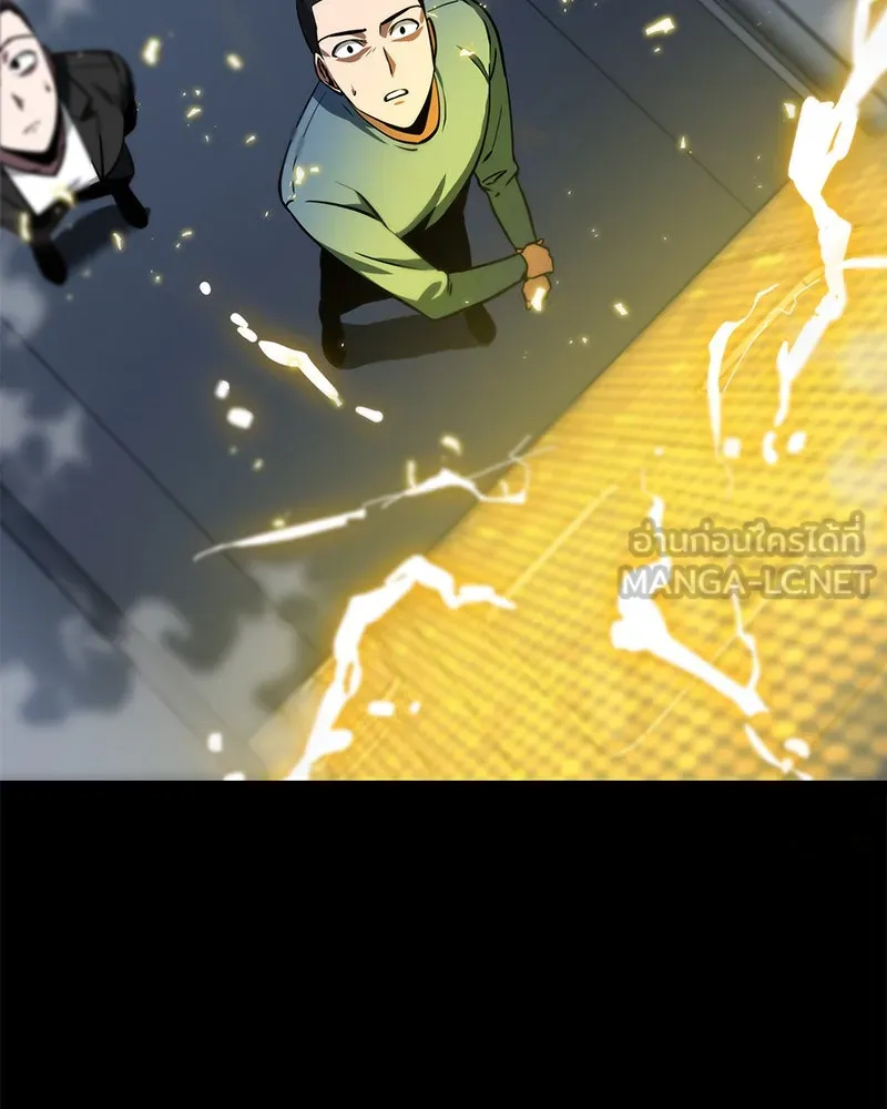 Omniscient Reader อ่านชะตาวันสิ้นโลก ตอนที่ 01 เริ่มบริการเก็บค่าธรรมเนียม (2 รูปที่ 105