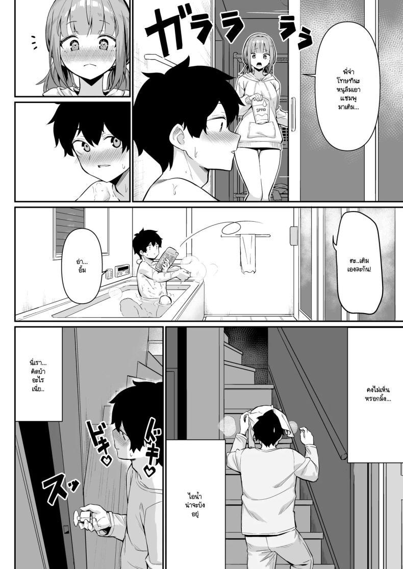 Doujin-Lc- อ่าน โดจิน มังฮวา เกาหลี ญี่ปุ่น จีน แปลไทย กลับบ้านมาหาที่อุ่น [Yokoya Manjirou] chikubi gottsunko kara hajimaru imouto to no echi na asobi ตอนที่ 1 2 3 4 5 6 7 8 9 10 11 12 13 14 ฟรี ไม่มีโฆษณา อ่าน โดจิน Manhwa เกาหลี ญี่ปุ่น จีน เรามีครบ คัดมาให้เน้นๆ โดจิน 18+ รับประกันความฟินโดย  Doujin Lc