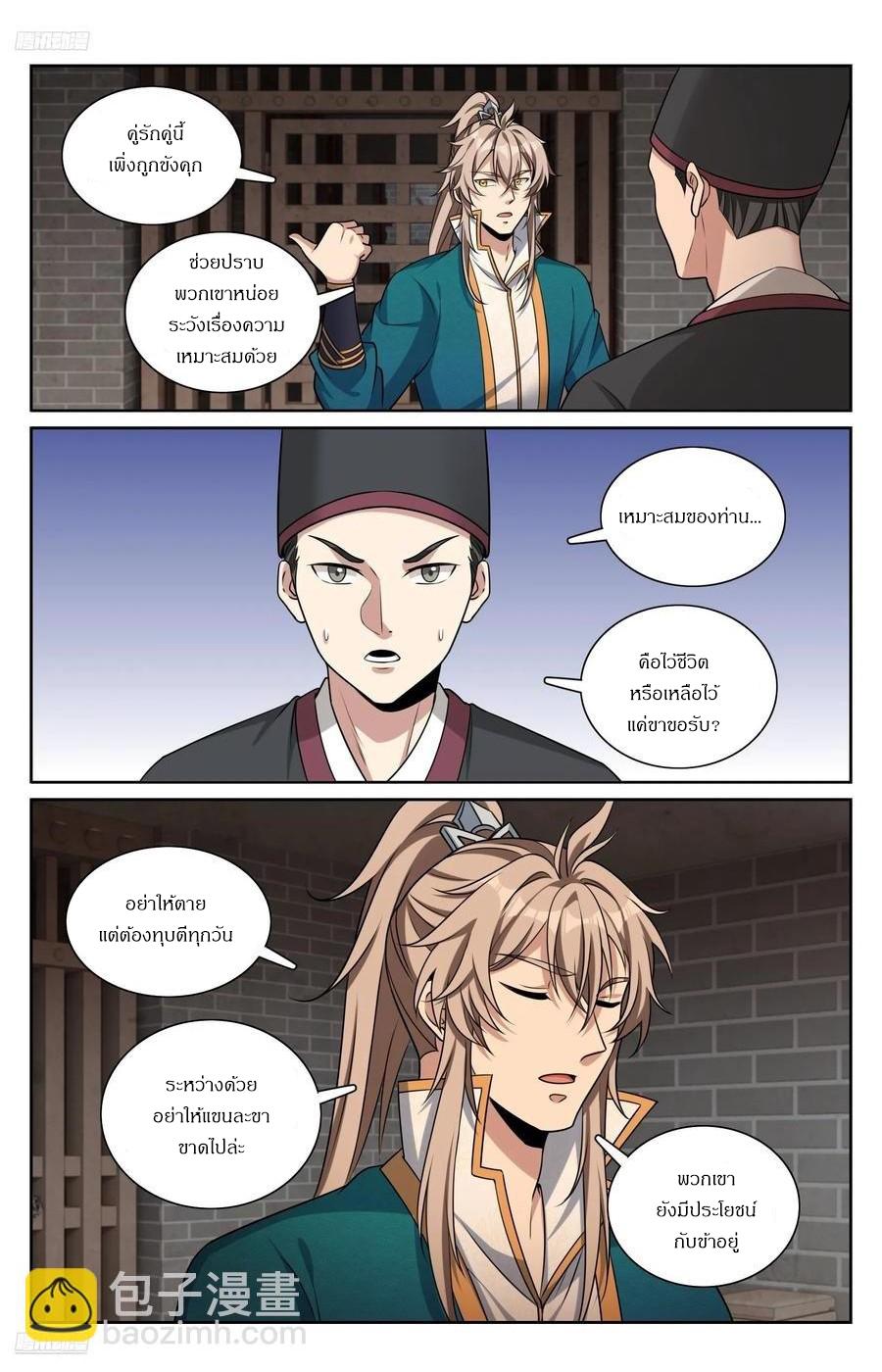 Manga-lc-com อ่านมังงะ อ่านการ์ตูน ออนไลน์ ฟรี Nightwatcher ตอนที่ 1 2 3 4 5 6 7 8 9 10 11 12 13 14 ฟรี ไม่มีโฆษณา Manga-lc - อ่าน มังงะ อ่าน การ์ตูน ออนไลน์ อ่านมังงะ ฟรี