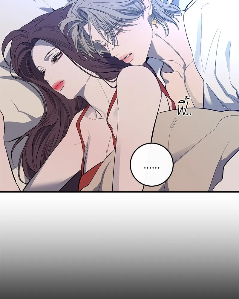 ตำนานเทพธิดาตกสวรรค์ ตอนที่ 48 รูปที่ 23