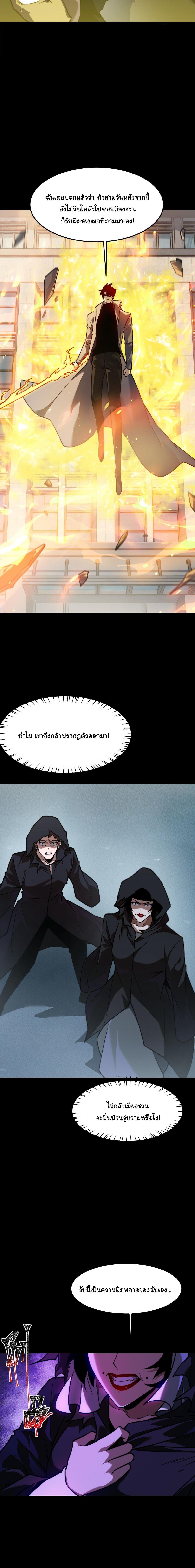 Manga-lc-com อ่านมังงะ อ่านการ์ตูน ออนไลน์ ฟรี After breaking up with the school beauty, I became a martial arts master ตอนที่ 1 2 3 4 5 6 7 8 9 10 11 12 13 14 ฟรี ไม่มีโฆษณา Manga-lc - อ่าน มังงะ อ่าน การ์ตูน ออนไลน์ อ่านมังงะ ฟรี