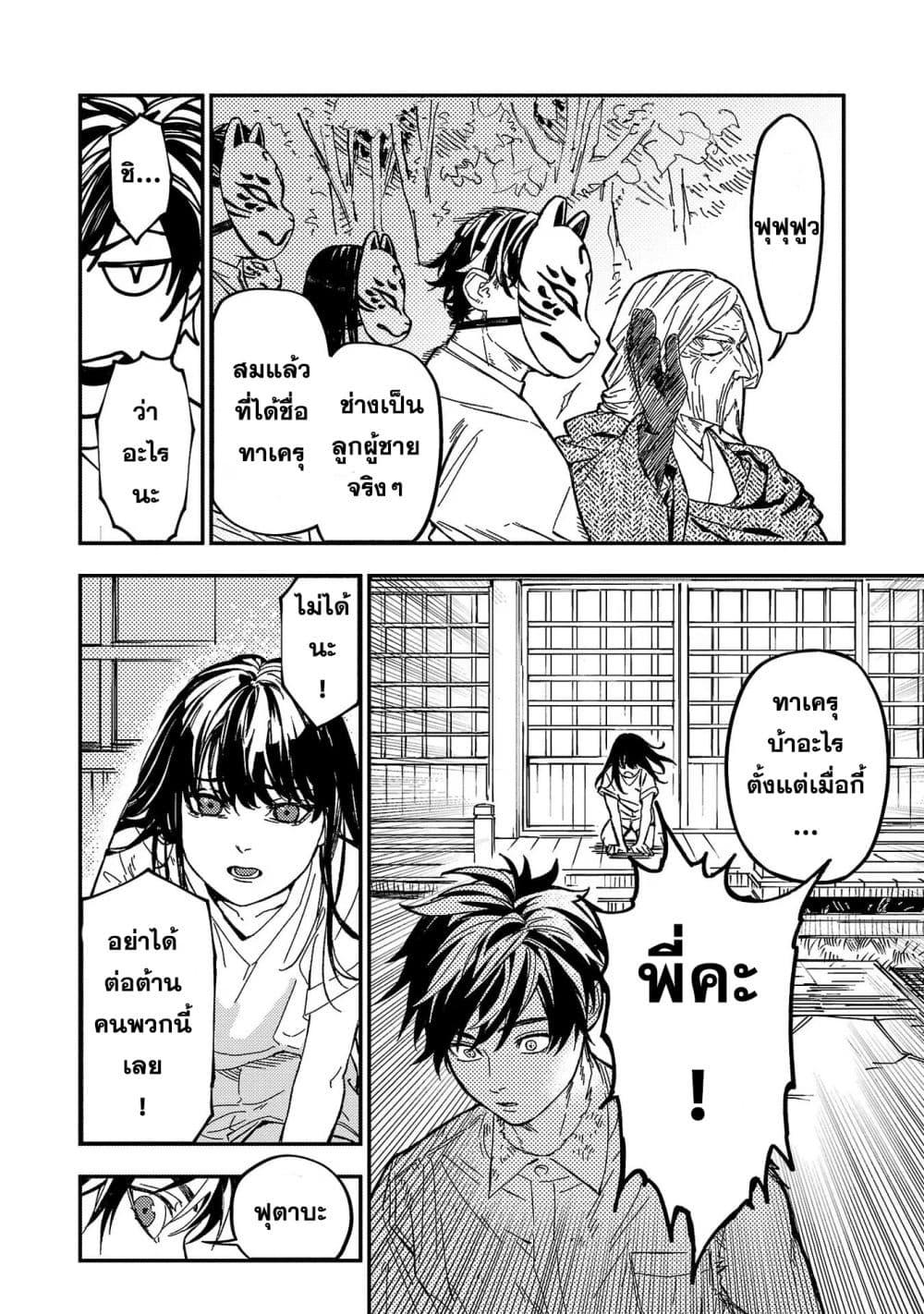 Manga-lc-com อ่านมังงะ อ่านการ์ตูน ออนไลน์ ฟรี A Middle-Aged Man Who Returns From Another World Goes ตอนที่ 1 2 3 4 5 6 7 8 9 10 11 12 13 14 ฟรี ไม่มีโฆษณา Manga-lc - อ่าน มังงะ อ่าน การ์ตูน ออนไลน์ อ่านมังงะ ฟรี