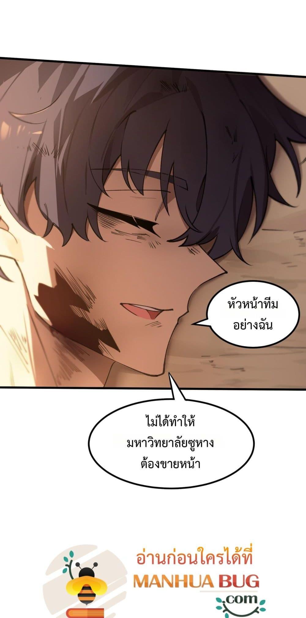 Manga-lc-com อ่านมังงะ อ่านการ์ตูน ออนไลน์ ฟรี SSSlevelSaint ตอนที่ 1 2 3 4 5 6 7 8 9 10 11 12 13 14 ฟรี ไม่มีโฆษณา Manga-lc - อ่าน มังงะ อ่าน การ์ตูน ออนไลน์ อ่านมังงะ ฟรี