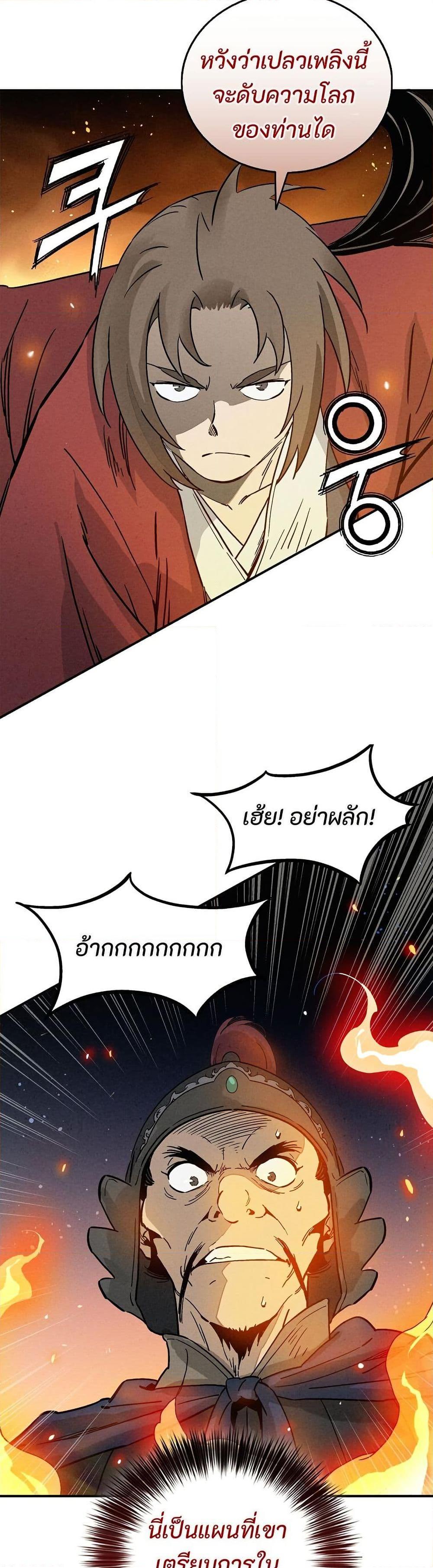 Manga-lc-com อ่านมังงะ อ่านการ์ตูน ออนไลน์ ฟรี I Reincarnated as a Legendary Surgeon ตอนที่ 1 2 3 4 5 6 7 8 9 10 11 12 13 14 ฟรี ไม่มีโฆษณา Manga-lc - อ่าน มังงะ อ่าน การ์ตูน ออนไลน์ อ่านมังงะ ฟรี