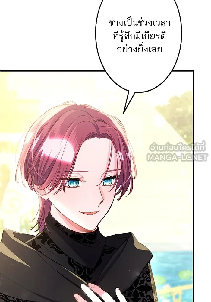 คุณหนูย้อนเวลามาเป็นอัศวิน ตอนที่ ตอนพิเศษ ตอนที่ 5 (ตอนจบ) รูปที่ 123