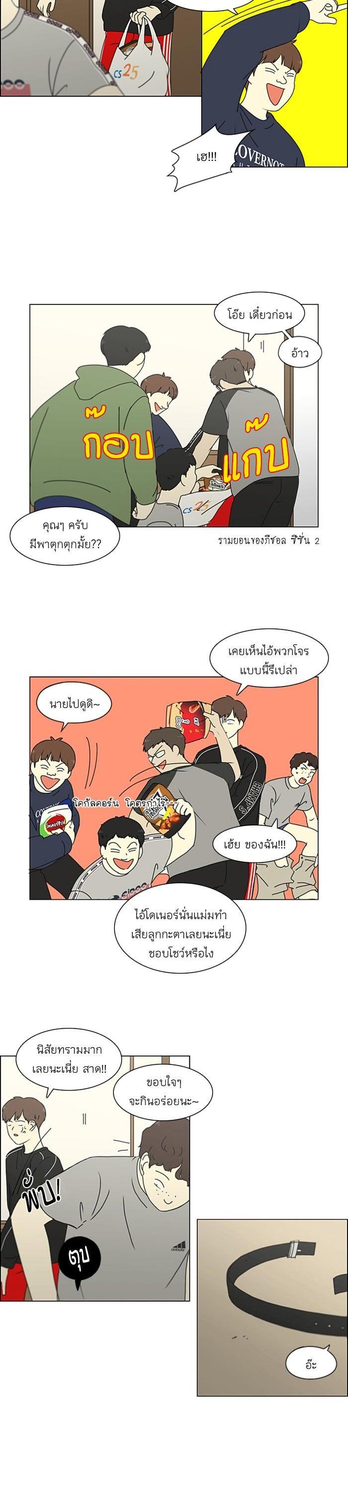 Manga-lc-com อ่านมังงะ อ่านการ์ตูน ออนไลน์ ฟรี Love Revolution รักนี้ต้องปฏิวัติ ตอนที่ 1 2 3 4 5 6 7 8 9 10 11 12 13 14 ฟรี ไม่มีโฆษณา Manga-lc - อ่าน มังงะ อ่าน การ์ตูน ออนไลน์ อ่านมังงะ ฟรี