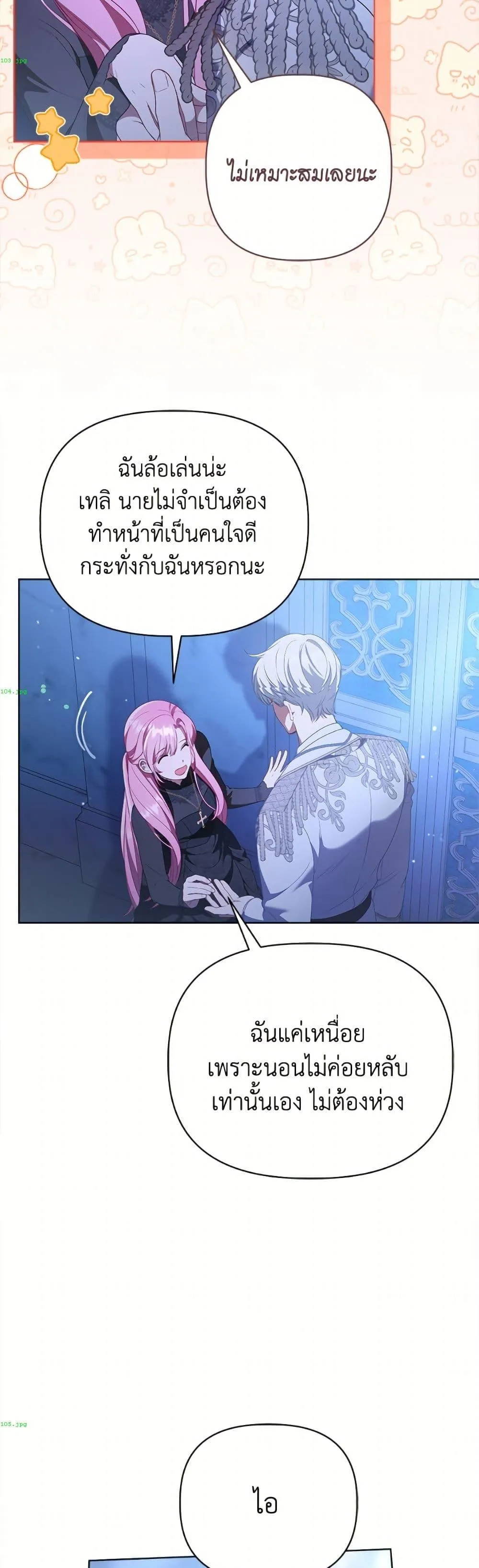 Manga-lc-com อ่านมังงะ อ่านการ์ตูน ออนไลน์ ฟรี The Perks of Being an S-Class Heroine ตอนที่ 1 2 3 4 5 6 7 8 9 10 11 12 13 14 ฟรี ไม่มีโฆษณา Manga-lc - อ่าน มังงะ อ่าน การ์ตูน ออนไลน์ อ่านมังงะ ฟรี