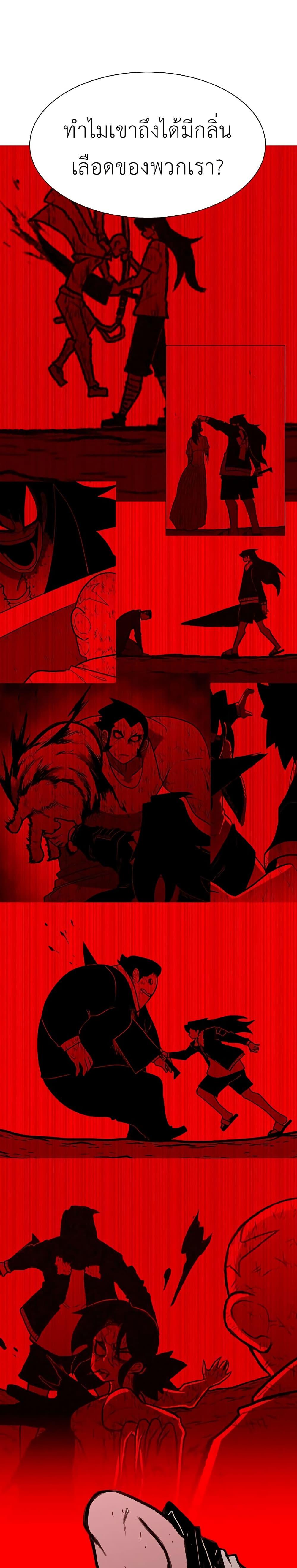 Manga-lc-com อ่านมังงะ อ่านการ์ตูน ออนไลน์ ฟรี The Gray Mark ตอนที่ 1 2 3 4 5 6 7 8 9 10 11 12 13 14 ฟรี ไม่มีโฆษณา Manga-lc - อ่าน มังงะ อ่าน การ์ตูน ออนไลน์ อ่านมังงะ ฟรี