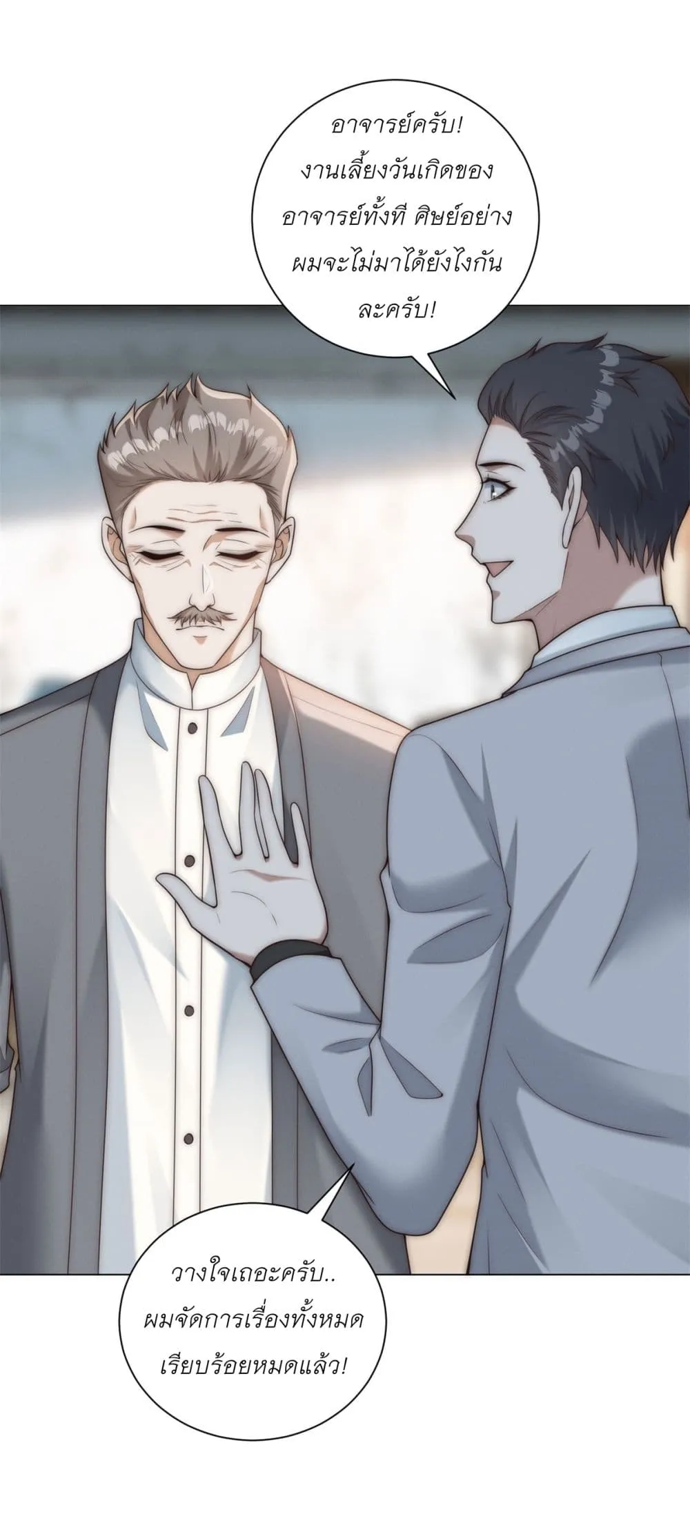Manga-lc-com อ่านมังงะ อ่านการ์ตูน ออนไลน์ ฟรี Dominating With the Price Collapse System ตอนที่ 1 2 3 4 5 6 7 8 9 10 11 12 13 14 ฟรี ไม่มีโฆษณา Manga-lc - อ่าน มังงะ อ่าน การ์ตูน ออนไลน์ อ่านมังงะ ฟรี