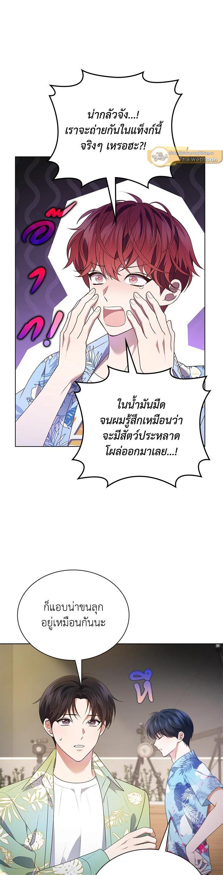 Manga-lc-com อ่านมังงะ อ่านการ์ตูน ออนไลน์ ฟรี In This Life, the Greatest Star in the Universe ตอนที่ 1 2 3 4 5 6 7 8 9 10 11 12 13 14 ฟรี ไม่มีโฆษณา Manga-lc - อ่าน มังงะ อ่าน การ์ตูน ออนไลน์ อ่านมังงะ ฟรี