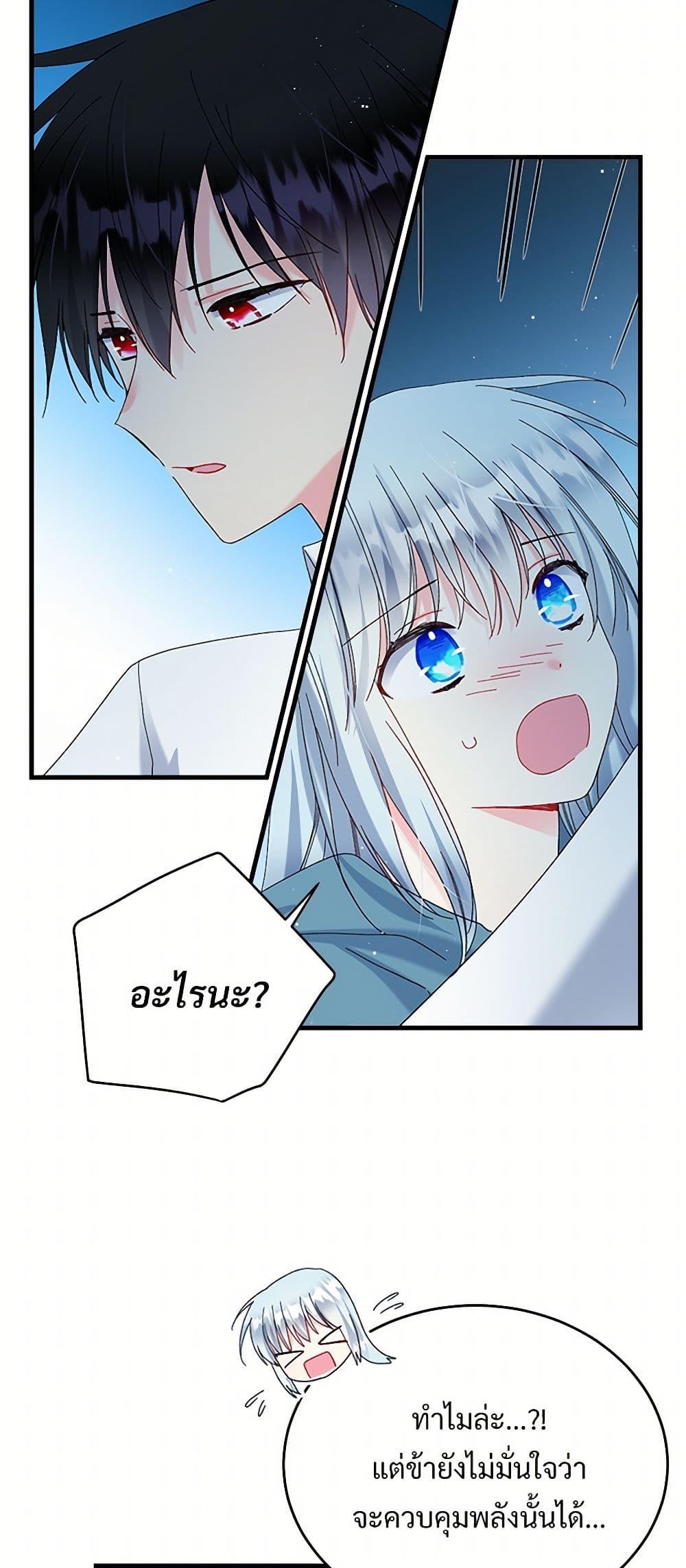 Manga-lc-com อ่านมังงะ อ่านการ์ตูน ออนไลน์ ฟรี The Lady’s Butler ตอนที่ 1 2 3 4 5 6 7 8 9 10 11 12 13 14 ฟรี ไม่มีโฆษณา Manga-lc - อ่าน มังงะ อ่าน การ์ตูน ออนไลน์ อ่านมังงะ ฟรี