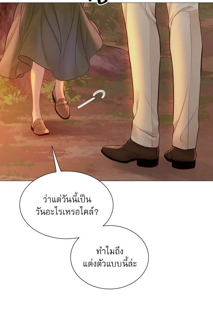 ถ้าไม่ร้อง ก็จงอ้อนวอนซะ ตอนที่ 36 รูปที่ 145