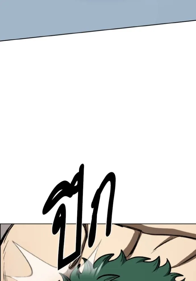 ราชาแห่งอ็อกทากอน ตอนที่ 132 รูปที่ 100