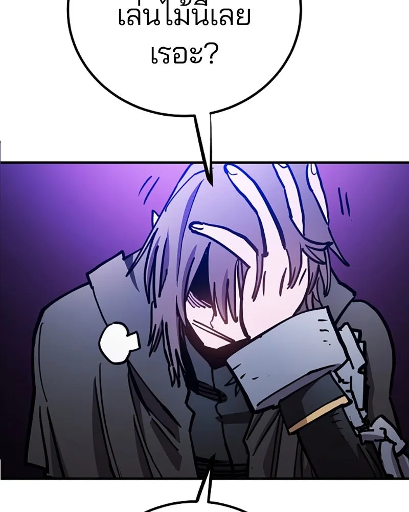 Player ตอนที่ 218 รูปที่ 103