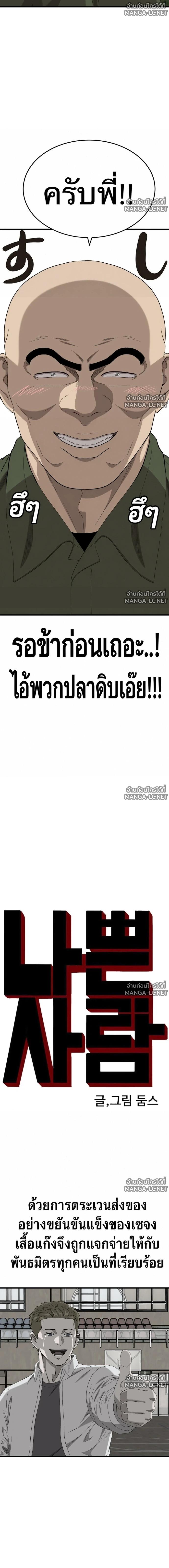 Doujin-Lc- อ่าน โดจิน มังฮวา เกาหลี ญี่ปุ่น จีน แปลไทย BAD GUY ตอนที่ 1 2 3 4 5 6 7 8 9 10 11 12 13 14 ฟรี ไม่มีโฆษณา อ่าน โดจิน Manhwa เกาหลี ญี่ปุ่น จีน เรามีครบ คัดมาให้เน้นๆ โดจิน 18+ รับประกันความฟินโดย  Doujin Lc