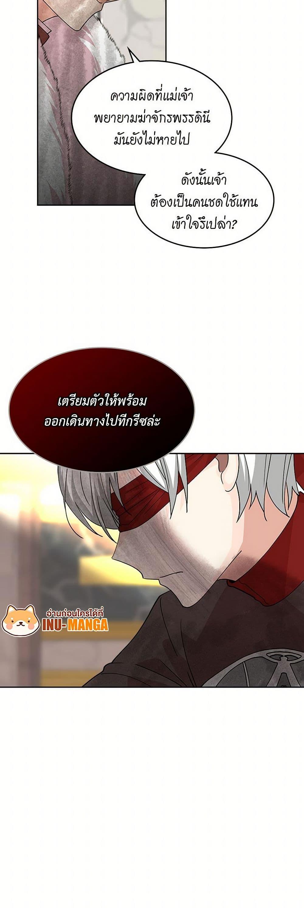 Manga-lc-com อ่านมังงะ อ่านการ์ตูน ออนไลน์ ฟรี The Antagonist’s Pet ตอนที่ 1 2 3 4 5 6 7 8 9 10 11 12 13 14 ฟรี ไม่มีโฆษณา Manga-lc - อ่าน มังงะ อ่าน การ์ตูน ออนไลน์ อ่านมังงะ ฟรี