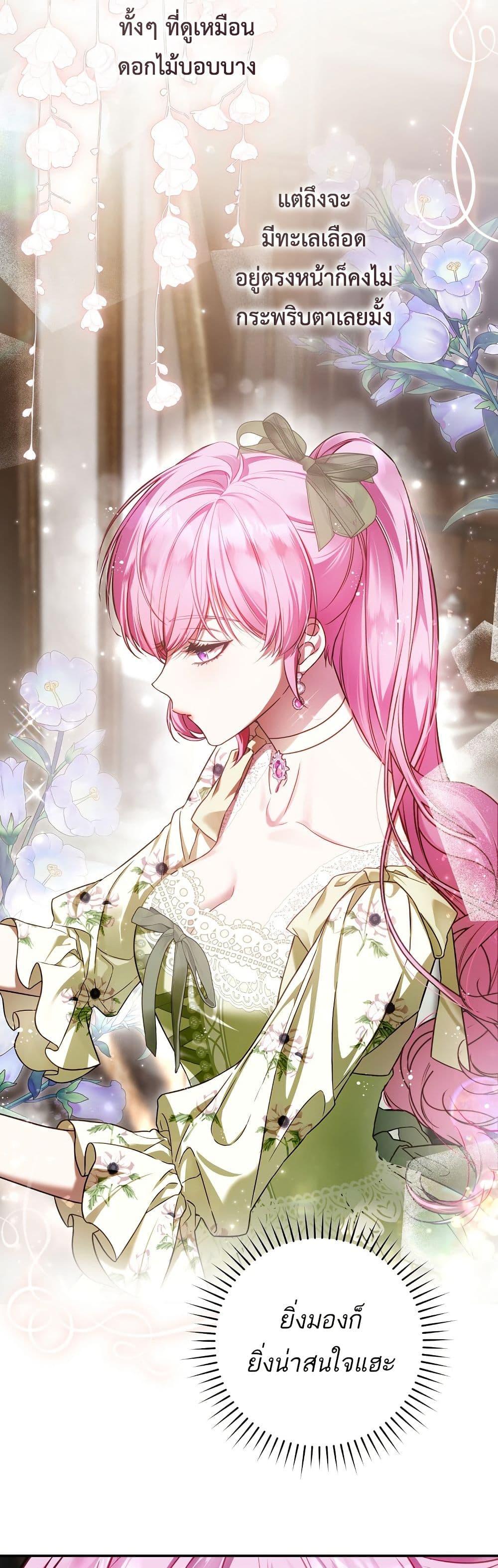 Manga-lc-com อ่านมังงะ อ่านการ์ตูน ออนไลน์ ฟรี The Flower With a Sword ตอนที่ 1 2 3 4 5 6 7 8 9 10 11 12 13 14 ฟรี ไม่มีโฆษณา Manga-lc - อ่าน มังงะ อ่าน การ์ตูน ออนไลน์ อ่านมังงะ ฟรี