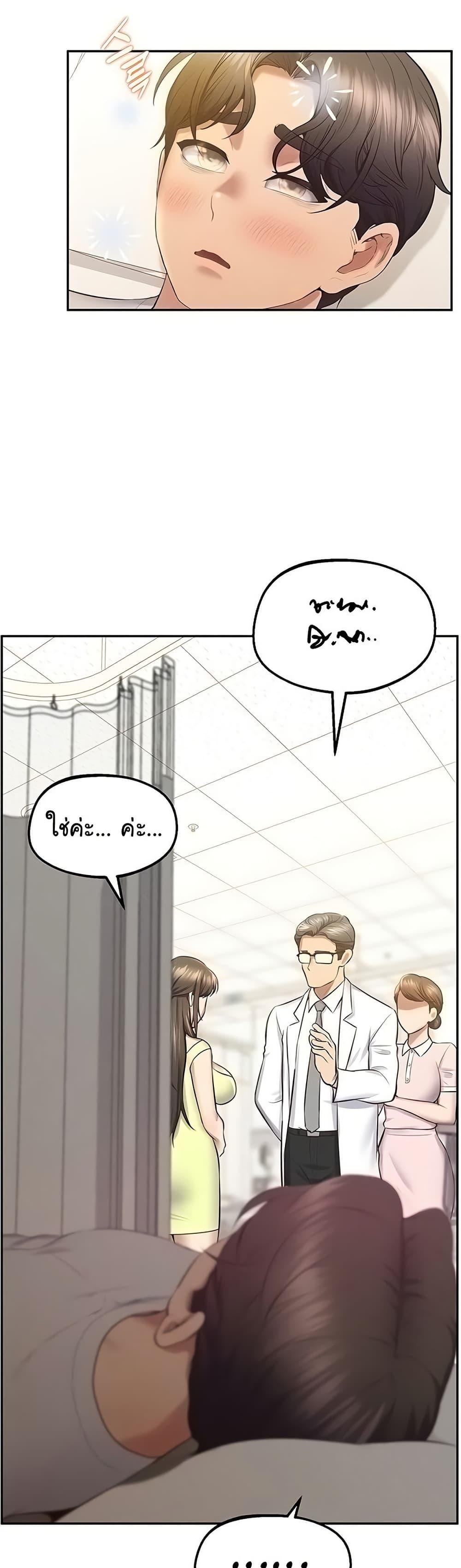 Doujin-Lc- อ่าน โดจิน มังฮวา เกาหลี ญี่ปุ่น จีน แปลไทย Absolute Smartwatch ตอนที่ 1 2 3 4 5 6 7 8 9 10 11 12 13 14 ฟรี ไม่มีโฆษณา อ่าน โดจิน Manhwa เกาหลี ญี่ปุ่น จีน เรามีครบ คัดมาให้เน้นๆ โดจิน 18+ รับประกันความฟินโดย  Doujin Lc