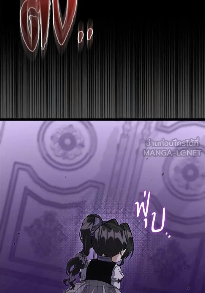 ป๊ะป๋าขา หนูลาแล้ว ตอนที่ 52 รูปที่ 88