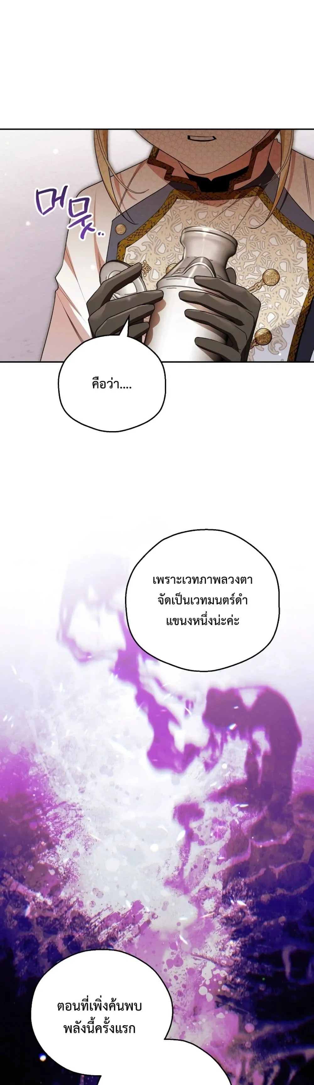 Manga-lc-com อ่านมังงะ อ่านการ์ตูน ออนไลน์ ฟรี Marriage With A Suspiciously Demure Husband ตอนที่ 1 2 3 4 5 6 7 8 9 10 11 12 13 14 ฟรี ไม่มีโฆษณา Manga-lc - อ่าน มังงะ อ่าน การ์ตูน ออนไลน์ อ่านมังงะ ฟรี
