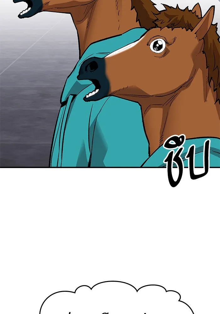 ยอดคนเลเวลทะลุ ตอนที่ 13 เลเยอร์ปาร์ตี้ (1) รูปที่ 146