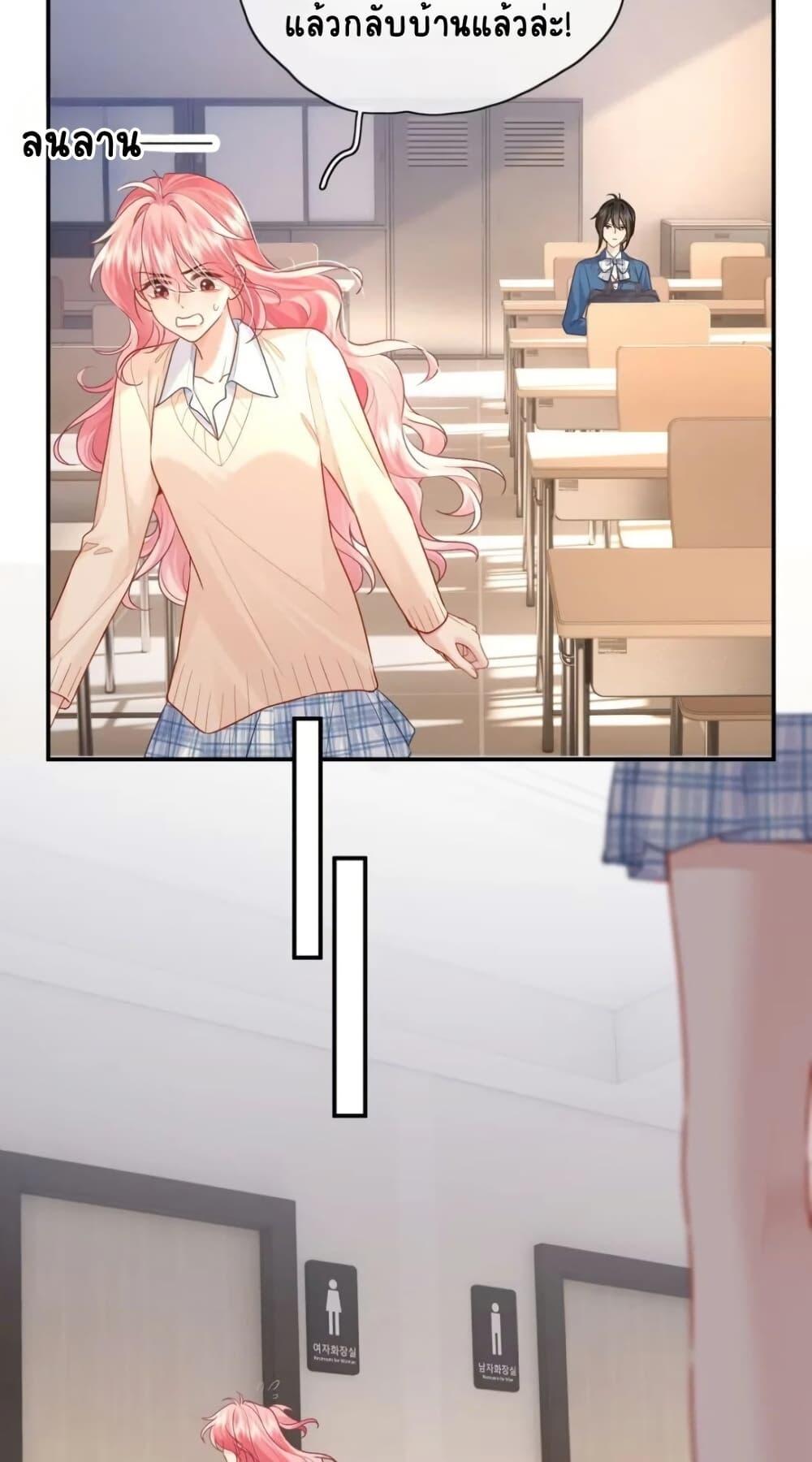 Manga-lc-com อ่านมังงะ อ่านการ์ตูน ออนไลน์ ฟรี My Sickly Sister Always Misses Me ตอนที่ 1 2 3 4 5 6 7 8 9 10 11 12 13 14 ฟรี ไม่มีโฆษณา Manga-lc - อ่าน มังงะ อ่าน การ์ตูน ออนไลน์ อ่านมังงะ ฟรี