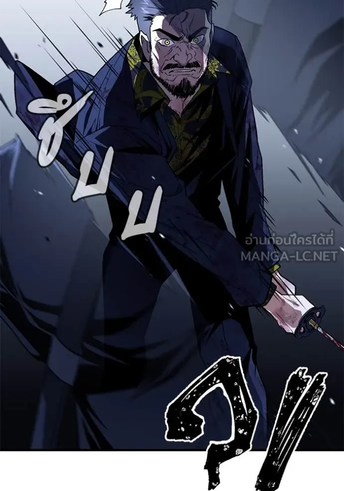 สนิมเชือดเลือดสาด ตอนที่ 42 รูปที่ 136