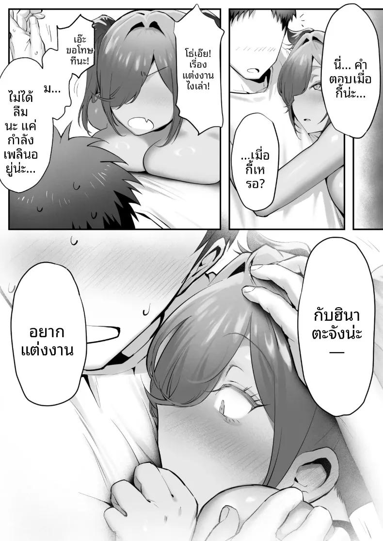 Doujin-Lc- อ่าน โดจิน มังฮวา เกาหลี ญี่ปุ่น จีน แปลไทย เรื่องราวของแมวที่เก็บมาเลี้ยง ดันเป็นสาวแกลลูกสาวยากูซ่า (Genkai Hatsudensho) ตอนที่ 1 2 3 4 5 6 7 8 9 10 11 12 13 14 ฟรี ไม่มีโฆษณา อ่าน โดจิน Manhwa เกาหลี ญี่ปุ่น จีน เรามีครบ คัดมาให้เน้นๆ โดจิน 18+ รับประกันความฟินโดย  Doujin Lc