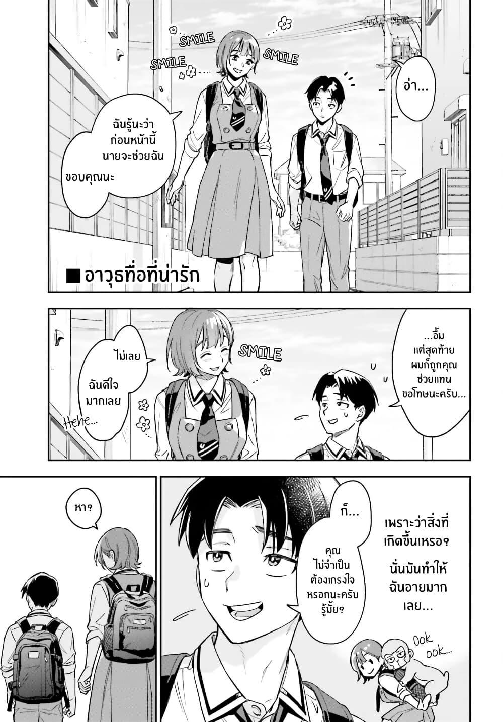 Manga-lc-com อ่านมังงะ อ่านการ์ตูน ออนไลน์ ฟรี Boku no Kanojo wa Dekkawaii ตอนที่ 1 2 3 4 5 6 7 8 9 10 11 12 13 14 ฟรี ไม่มีโฆษณา Manga-lc - อ่าน มังงะ อ่าน การ์ตูน ออนไลน์ อ่านมังงะ ฟรี