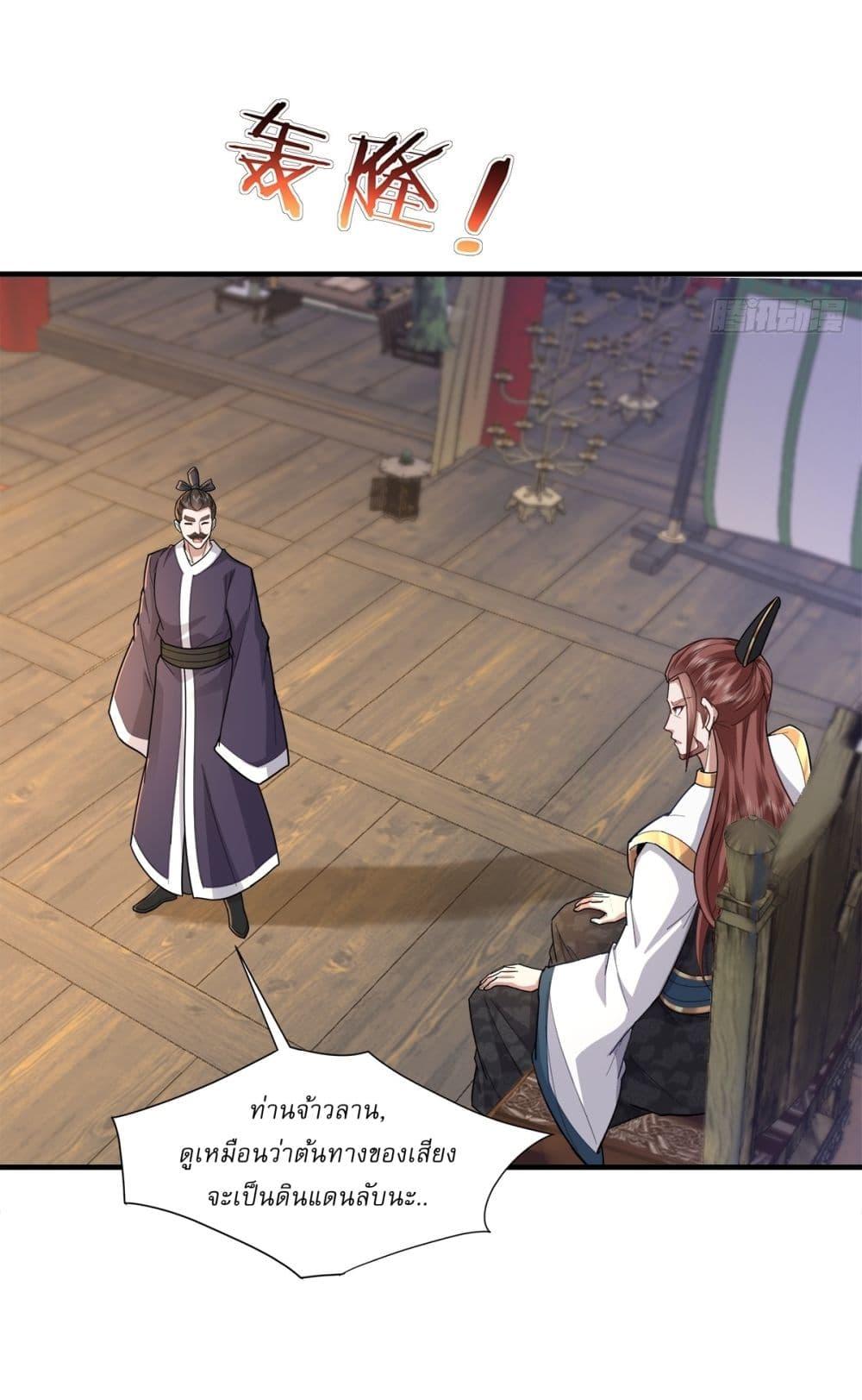 Manga-lc-com อ่านมังงะ อ่านการ์ตูน ออนไลน์ ฟรี As An Immortal, I Only Practice Forbidden Arts ตอนที่ 1 2 3 4 5 6 7 8 9 10 11 12 13 14 ฟรี ไม่มีโฆษณา Manga-lc - อ่าน มังงะ อ่าน การ์ตูน ออนไลน์ อ่านมังงะ ฟรี