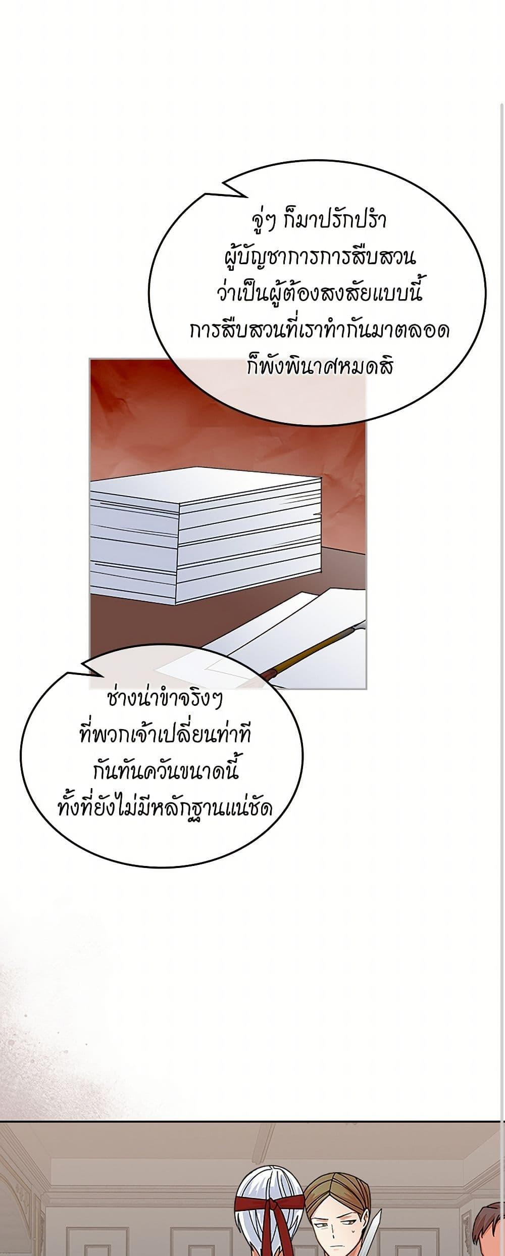 Manga-lc-com อ่านมังงะ อ่านการ์ตูน ออนไลน์ ฟรี The Antagonist’s Pet ตอนที่ 1 2 3 4 5 6 7 8 9 10 11 12 13 14 ฟรี ไม่มีโฆษณา Manga-lc - อ่าน มังงะ อ่าน การ์ตูน ออนไลน์ อ่านมังงะ ฟรี