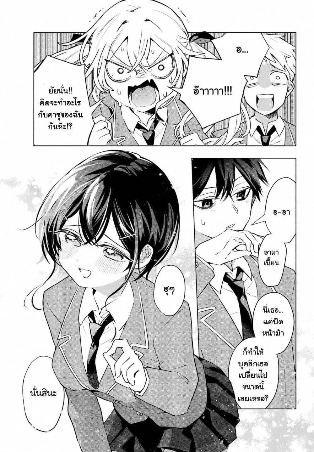 Manga-lc-com อ่านมังงะ อ่านการ์ตูน ออนไลน์ ฟรี Anta to Osananajimitte dake demo Iyananoni! ~Zekkou kara Hajimaru S-kyuu Bishoujo to no Gakuen Nariagari Seikatsu~ ตอนที่ 1 2 3 4 5 6 7 8 9 10 11 12 13 14 ฟรี ไม่มีโฆษณา Manga-lc - อ่าน มังงะ อ่าน การ์ตูน ออนไลน์ อ่านมังงะ ฟรี