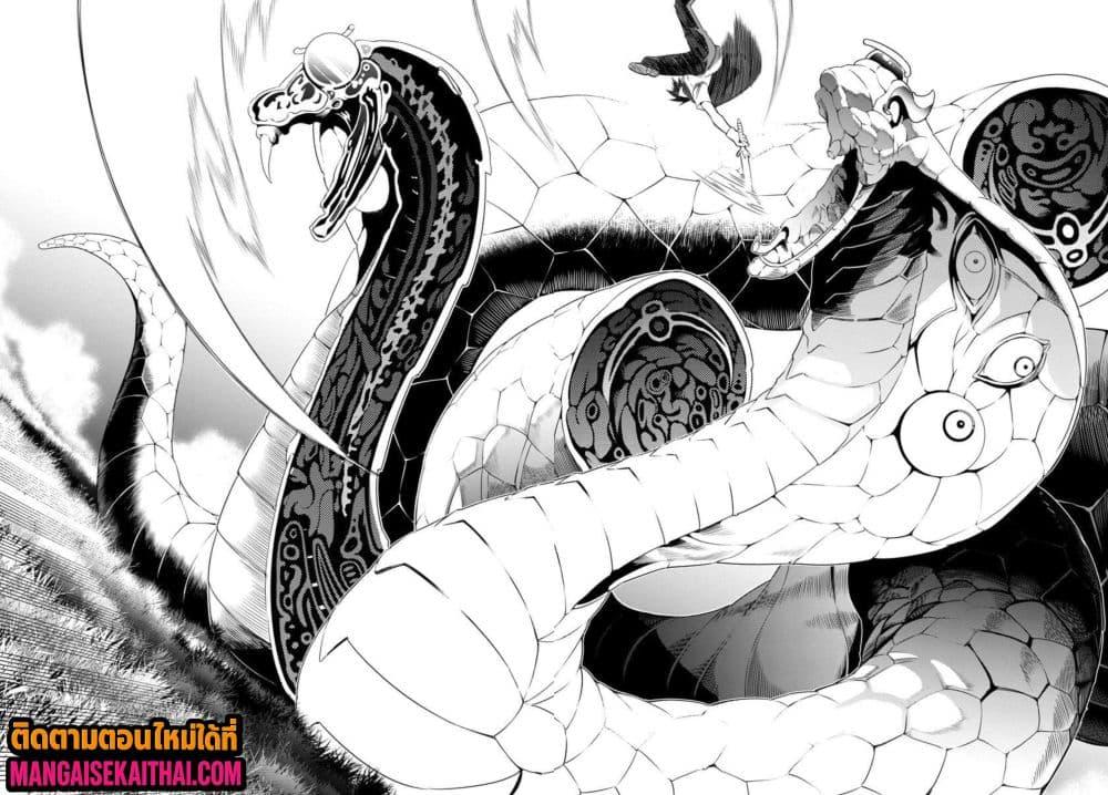 Manga-lc-com อ่านมังงะ อ่านการ์ตูน ออนไลน์ ฟรี Tsuihou Sareru Tabi ni Skill o Te ni Ireta Ore ga, 100 no Isekai de 2-shuume Musou ตอนที่ 1 2 3 4 5 6 7 8 9 10 11 12 13 14 ฟรี ไม่มีโฆษณา Manga-lc - อ่าน มังงะ อ่าน การ์ตูน ออนไลน์ อ่านมังงะ ฟรี