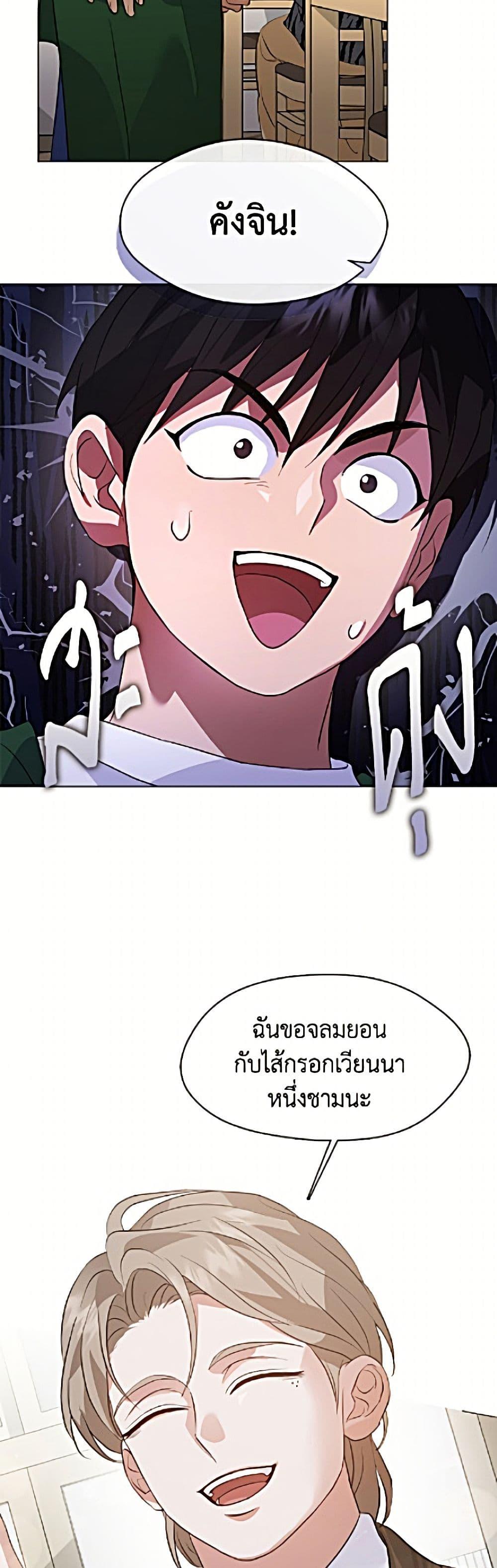 Manga-lc-com อ่านมังงะ อ่านการ์ตูน ออนไลน์ ฟรี Restaurant in the After Life ตอนที่ 1 2 3 4 5 6 7 8 9 10 11 12 13 14 ฟรี ไม่มีโฆษณา Manga-lc - อ่าน มังงะ อ่าน การ์ตูน ออนไลน์ อ่านมังงะ ฟรี