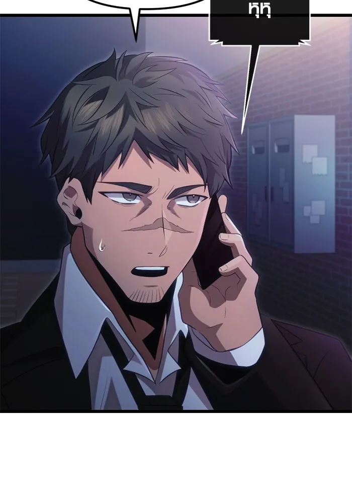 พลิกชะตาคว้าไอเทมระดับเทพ ตอนที่ 16 เขี้ยวนิดฮอกก์ (2) รูปที่ 55