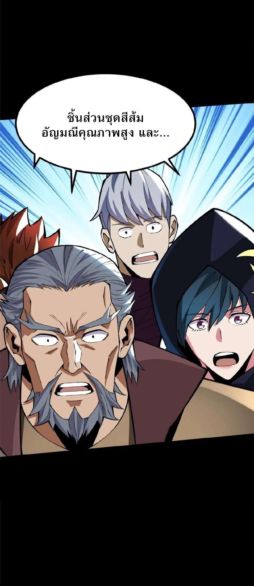 Manga-lc-com อ่านมังงะ อ่านการ์ตูน ออนไลน์ ฟรี I REALLY DON’T WANT TO LEARN FORBIDDEN SPELLS ตอนที่ 1 2 3 4 5 6 7 8 9 10 11 12 13 14 ฟรี ไม่มีโฆษณา Manga-lc - อ่าน มังงะ อ่าน การ์ตูน ออนไลน์ อ่านมังงะ ฟรี