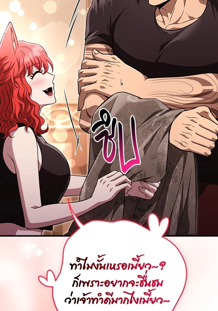 เอาชีวิตรอดในเกมฉบับคนเถื่อน ตอนที่ 82 ผู้หญิงสองคน รูปที่ 34