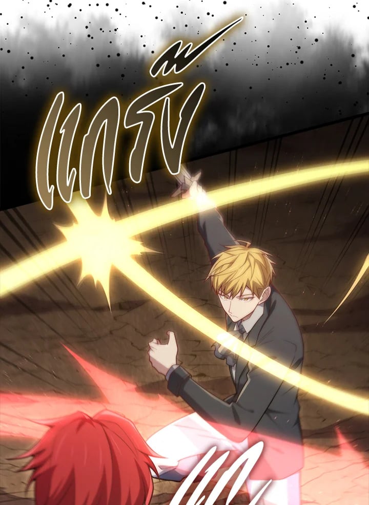 Manga-lc-com อ่านมังงะ อ่านการ์ตูน ออนไลน์ ฟรี The Lord of Coins ตอนที่ 1 2 3 4 5 6 7 8 9 10 11 12 13 14 ฟรี ไม่มีโฆษณา Manga-lc - อ่าน มังงะ อ่าน การ์ตูน ออนไลน์ อ่านมังงะ ฟรี