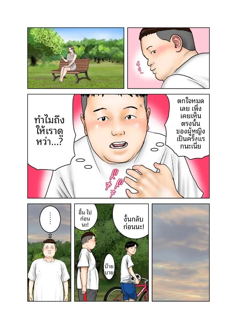 Doujin-Lc- อ่าน โดจิน มังฮวา เกาหลี ญี่ปุ่น จีน แปลไทย คุณป้าของเพื่อน [EXIT] ตอนที่ 1 2 3 4 5 6 7 8 9 10 11 12 13 14 ฟรี ไม่มีโฆษณา อ่าน โดจิน Manhwa เกาหลี ญี่ปุ่น จีน เรามีครบ คัดมาให้เน้นๆ โดจิน 18+ รับประกันความฟินโดย  Doujin Lc